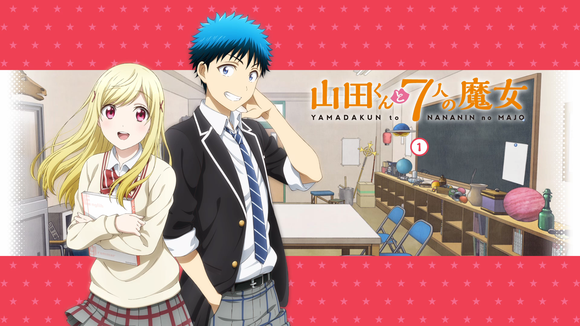 Anime Yamada-kun and the Seven Witches HD Wallpaper